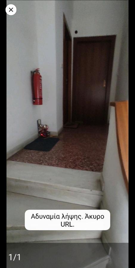 Lg Apartment Bnb Atene Esterno foto